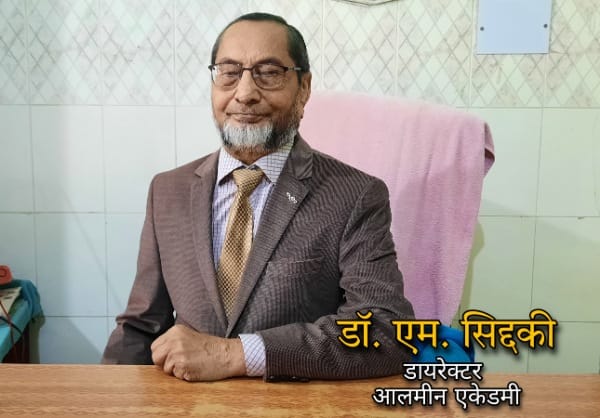 Mr. Rajesh Pandey - Director
